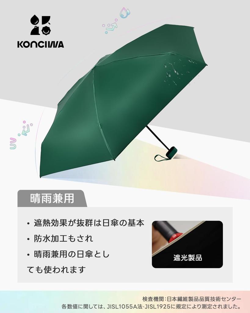 Konciwa UV Light Heat Folding 6 Sun Protection for Men and Heatstroke Fabric Windproof and 15cm Storage Includes Storage Perfect As a Day Gift