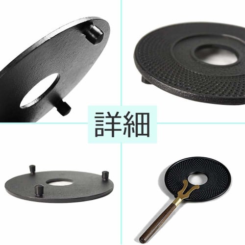 HwaGui Ironware Trivet, Kettle Holder, Cast Iron Pot Holder, Teapot Holder, Bottle Holder, Cookware, Ironware (Round)