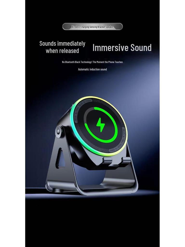 ZJ-08 Multifunctional Wireless Charger & RGB Speaker with Bluetooth and Desktop Stand