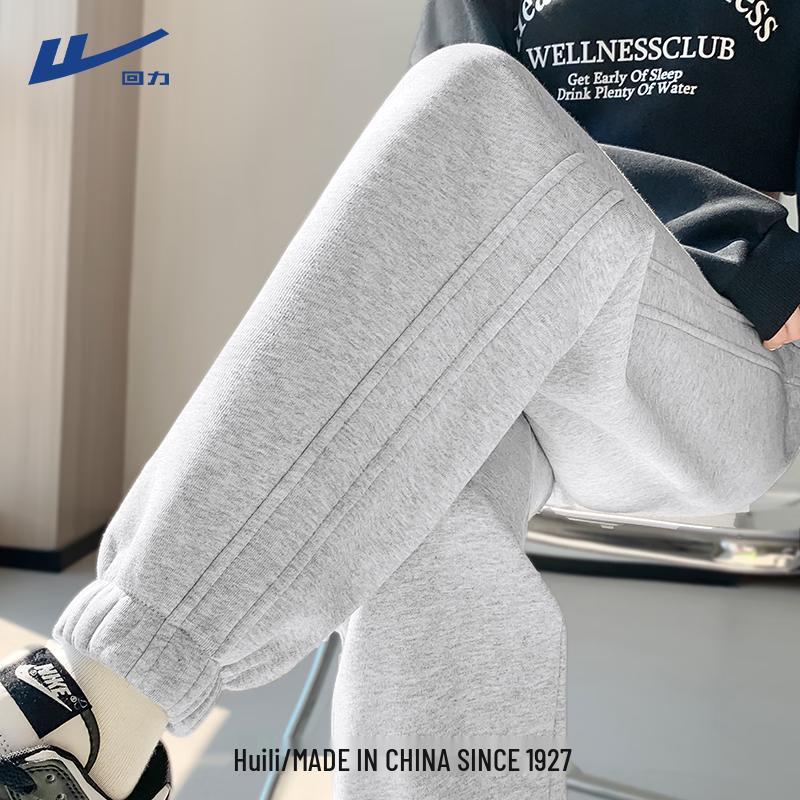 Huili Women's High-Waist Jogger Sweatpants