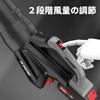 Navin Leaf Rechargeable Cordless Two Wind High Low for Leaf and Car Commercial Blower, Blower, 4.0Ah Batteries, Two-Speed, 22-40m/s Speed, Power,