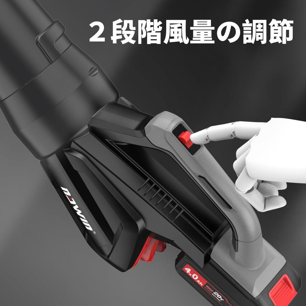 Navin Leaf Rechargeable Cordless Two Wind High Low for Leaf and Car Commercial Blower, Blower, 4.0Ah Batteries, Two-Speed, 22-40m/s Speed, Power,