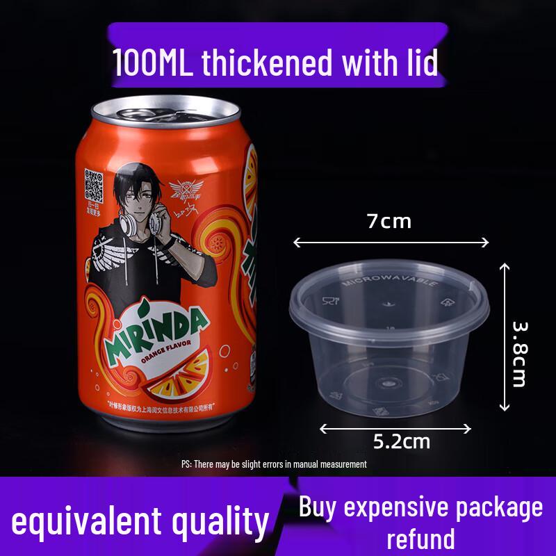 

Star Round Disposable Takeout Sauce Containers