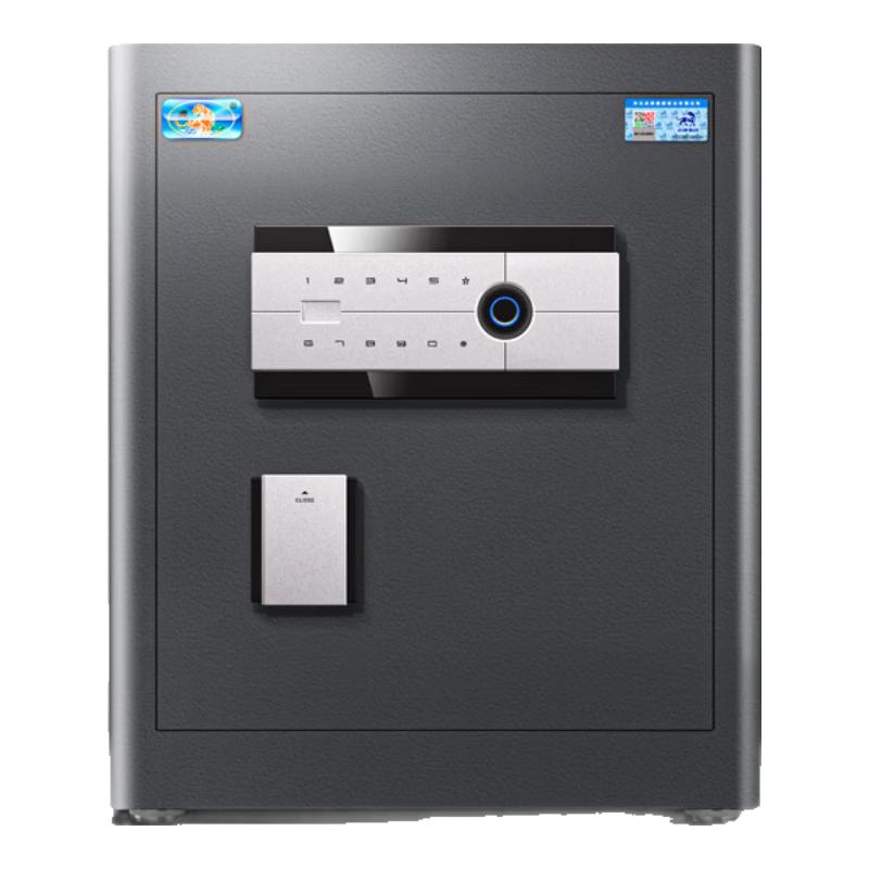 Tiger Brand Borui Pro Series Home Office Anti-theft Safe 45cm