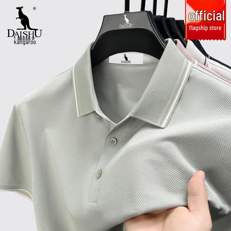 

DAISHU Men s Short Sleeve Polo Shirt M