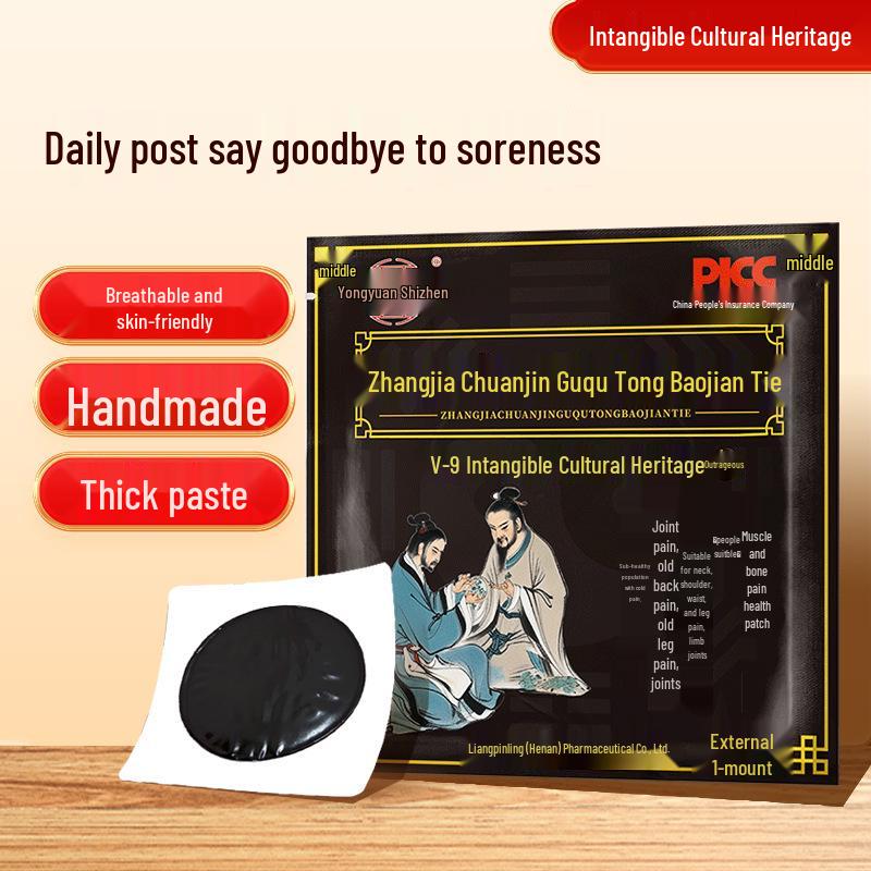 Zhangjia Chuan Black Plaster Pain Relief Patch for Neck, Shoulder, Waist & Leg - Traditional Chinese Medicine Formula.