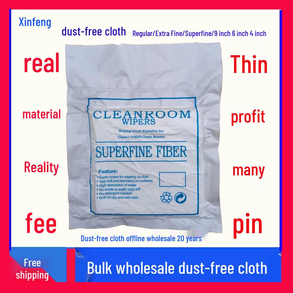 

Microfiber Dust Removal Cloths - 4, 6, & 9 Inch Industrial Wiping Cloths 6 inch