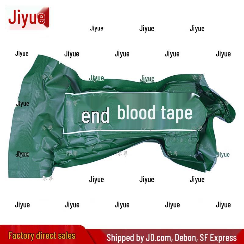 Jiyue Windlass CAT Tourniquet