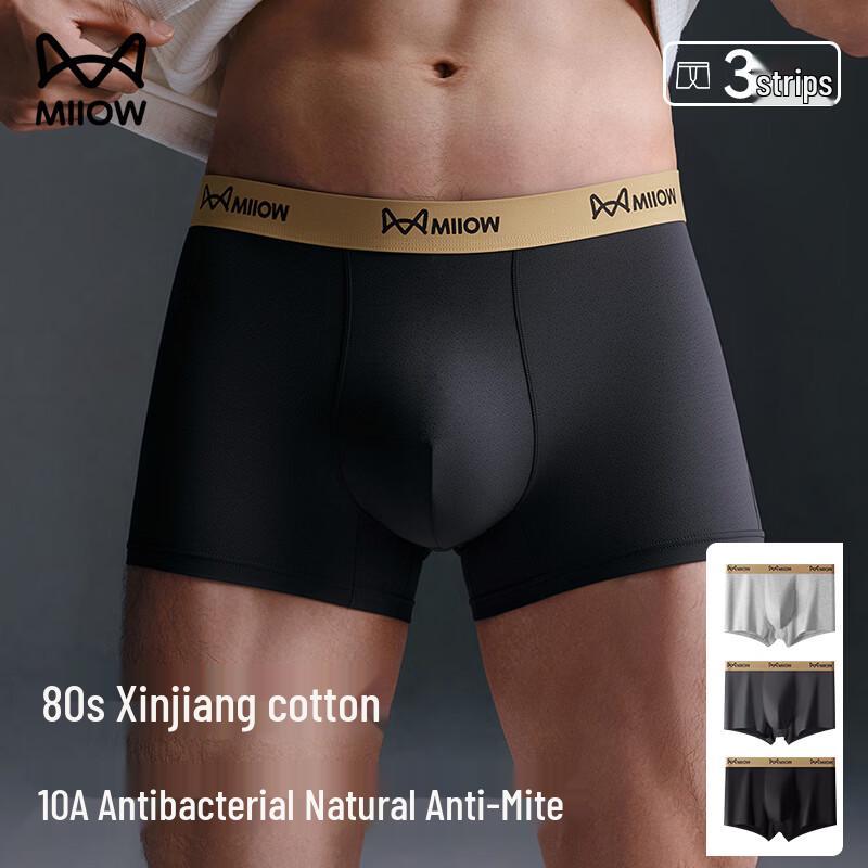 Mao Ren Men's Pure Cotton Antibacterial Boxer Briefs 3-Pack