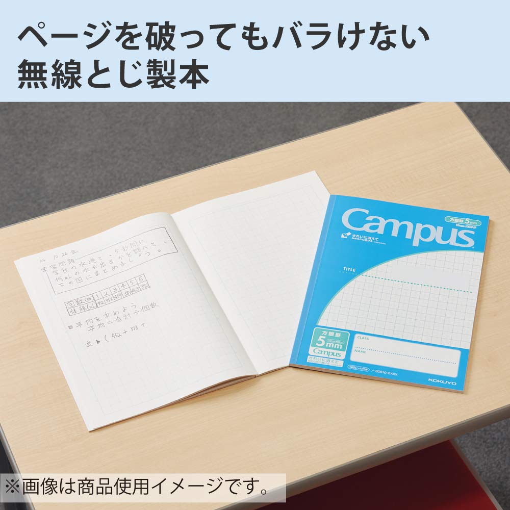 KOKUYO Campus B5 Grid Notebooks 5mm 5-Pack Multi-Purpose Note Taking, School & Office Use