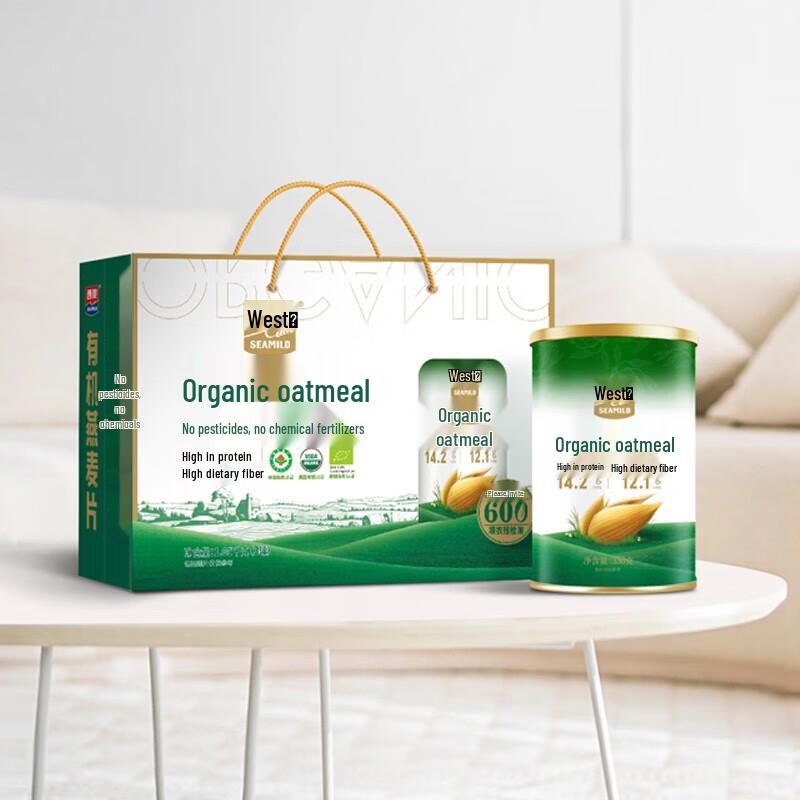 Ximac Organic High-Protein Oatmeal Gift Box