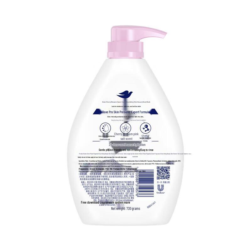 Dove Cherry Blossom & Refreshing Shower Gel Set