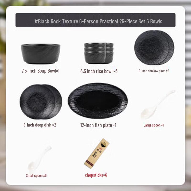 Kangmo Pure Black Rock Pattern 25-Piece Dinnerware Set