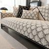 Solid Color Jacquard Non-slip Sofa Cushion Top Chenille Sofa Cover All Seasons Universal L Couch Slipcover for Living Room 1PC