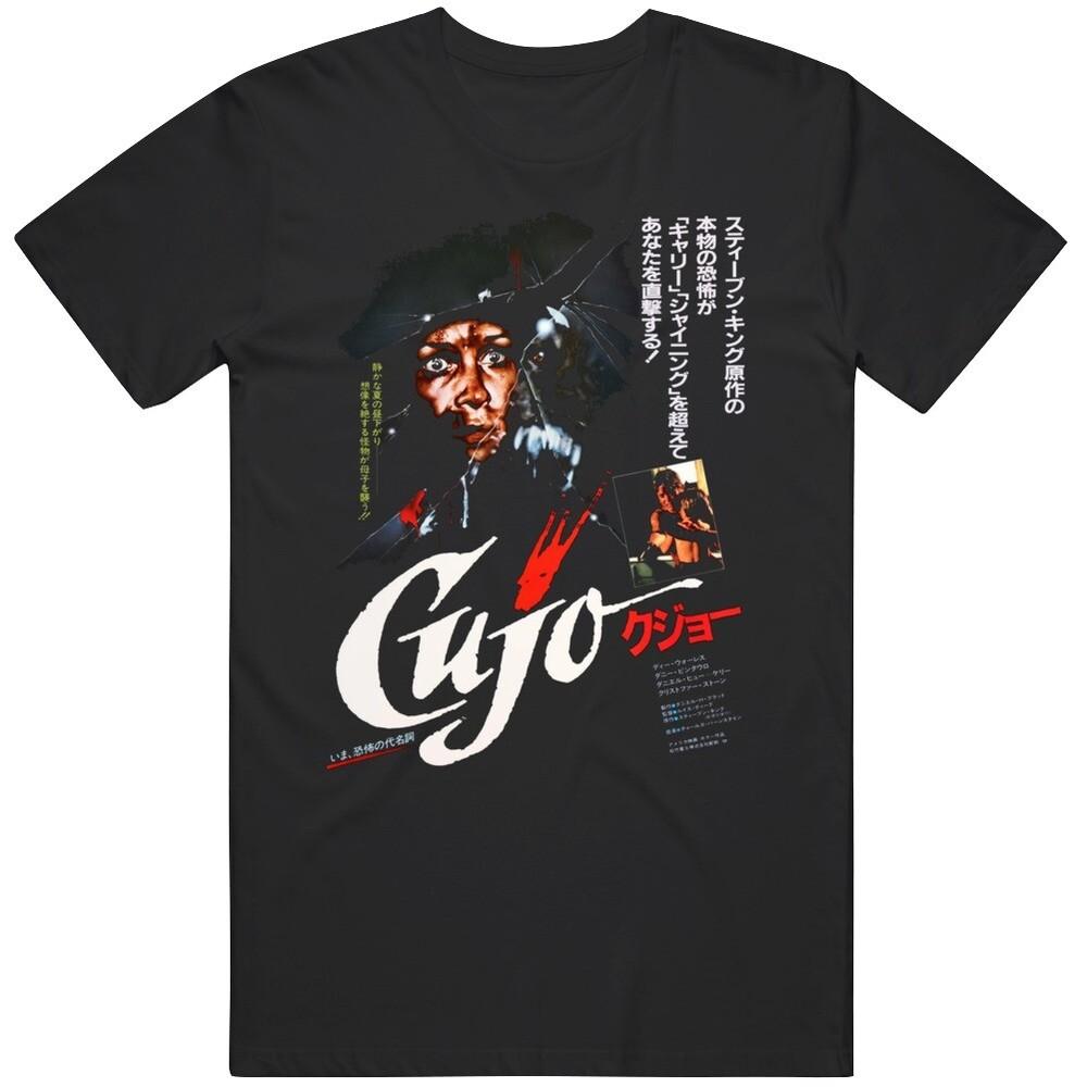 

Retro Horror Classic Cujo 1983 Japanese Poster Movie Fan T Shirt 3XL