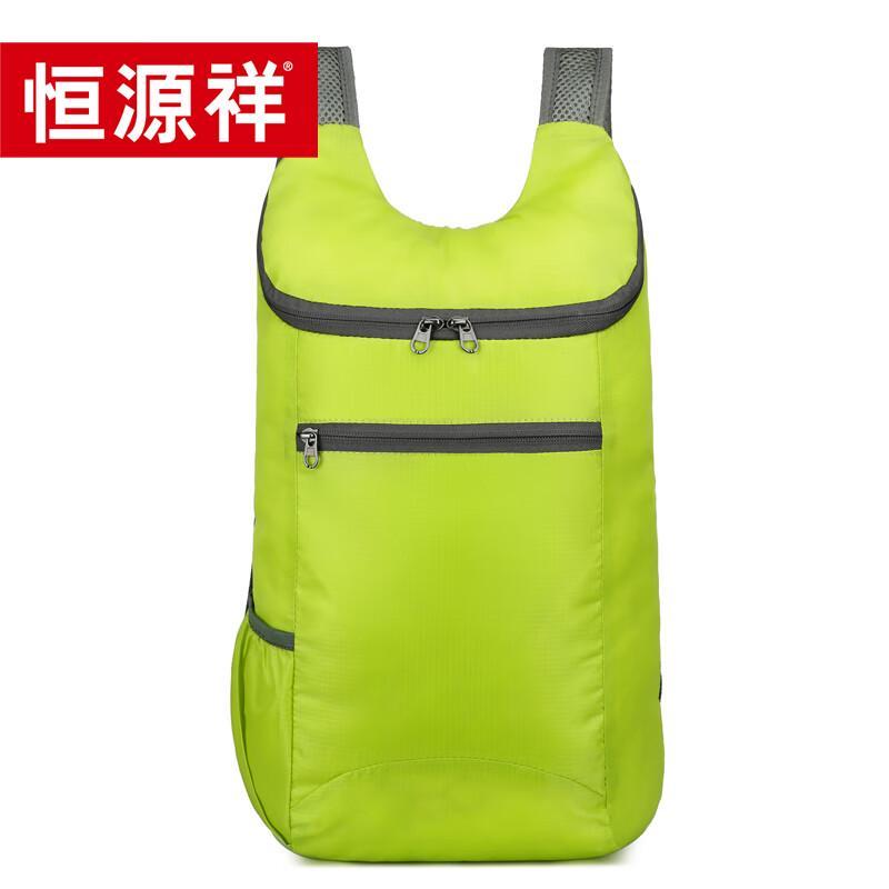 Hengyuanxiang HYX091XB Foldable Backpack