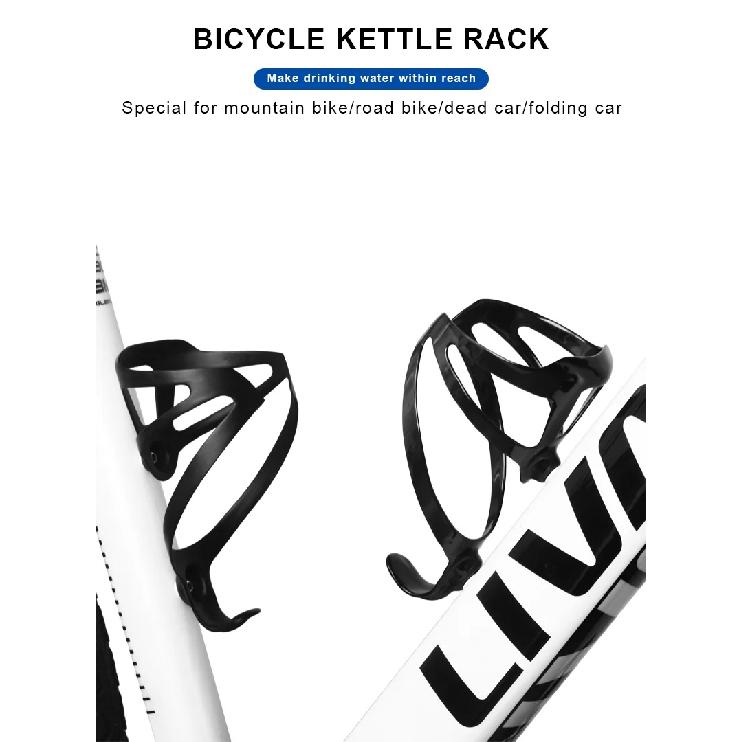 Full Carbon Fiber Bicycle Bottle Cage Super Light Mountain Road Bike Water Bottles Cage Matte Glossy Black MTB Accessories