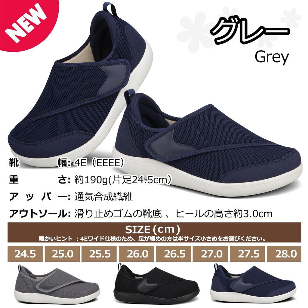 JFbaha Wide 4E Rehabilitation Shoes for Elderly Easy to Velcro Indoor and Outdoor and Prevents Falls Size Japanese Shoe Men's Care, Non-Slip, Wear,
