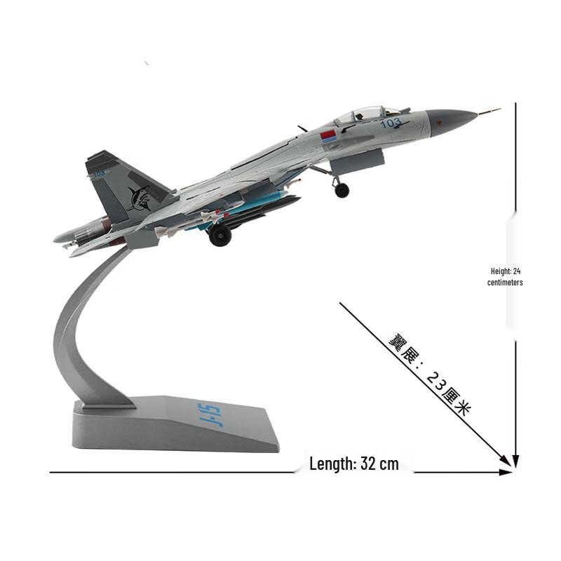J-15 Carrier-based Fighter Aircraft Model 1:72 Scale