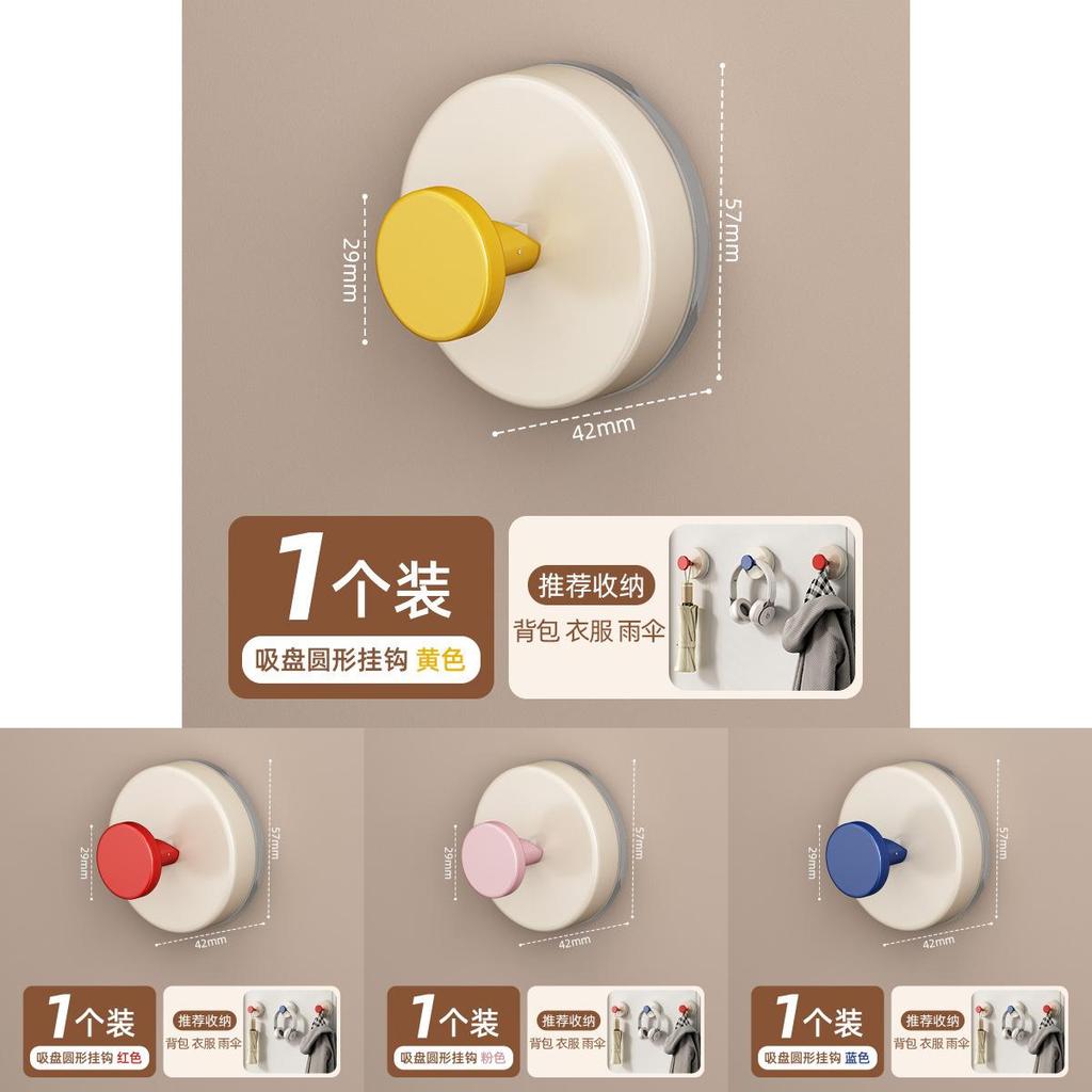 Strong Load Suction Hooks Wall Mount No Drilling Bathroom Storage For Shower Items