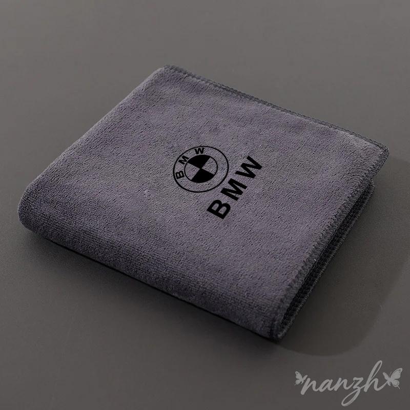 For BMW X1 X3 X4 X5 F15 X6 F16 G30 7 Series G11 F48 F39 520 525 118i Cleaning Drying Cloth Car Wash Microfiber Towel Keychain