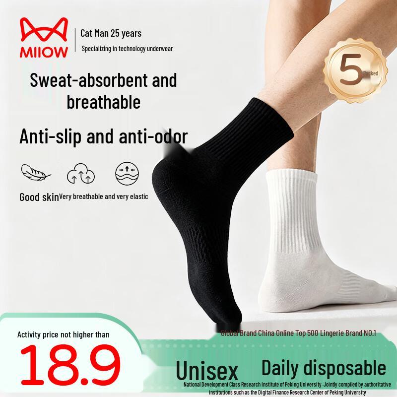 Mao Ren Unisex Disposable Breathable Travel Socks