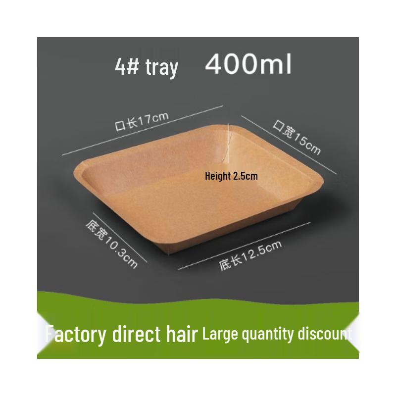 Shixun Disposable Kraft Paper Tray