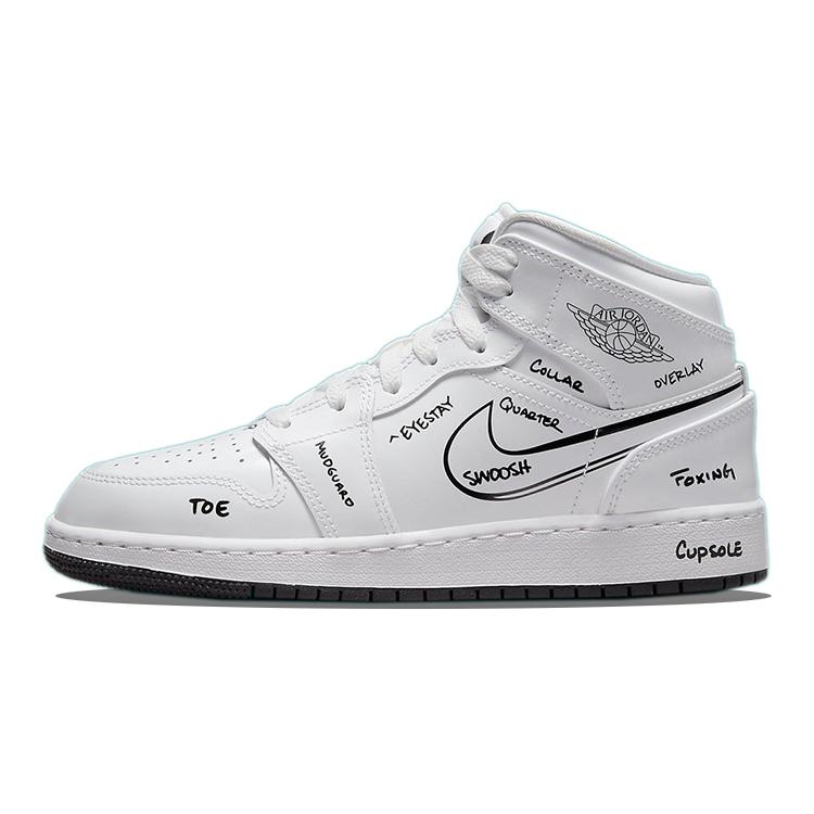 

Jordan 1 Mid Schematic GS DQ1864-100 36.5