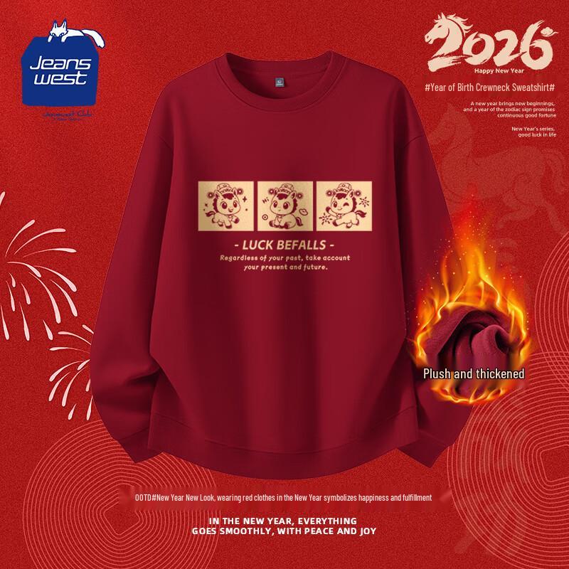 JEANSWEST CLUB Men s Heavyweight Fleece-Lined Pullover 2XL