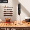 CLITON Electric Beverage Frother & Mixer