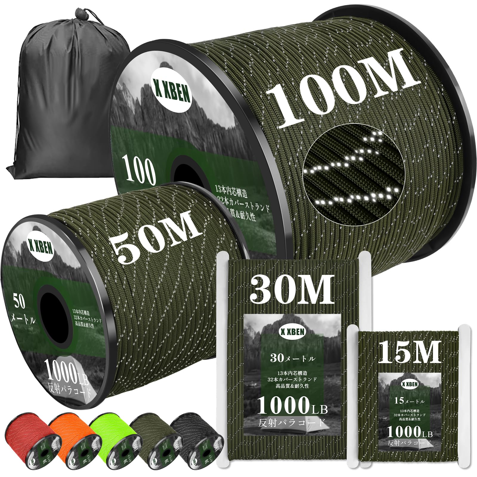 

X XBEN Paracord Guy Rope, 4mm, Reflective, 13-Core Reinforced, 450kg Weight Capacity, 30M Roll, Multi-Purpose Camping Rope, Ideal for Outdoor