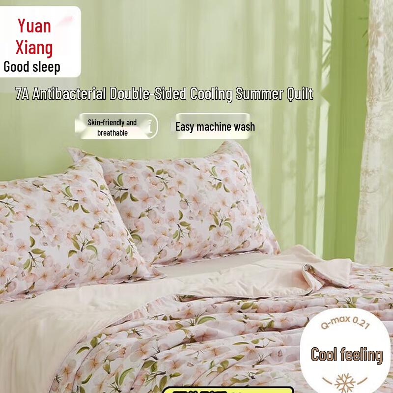 

Hengyuanxiang Taoyao Antibacterial Ice Cooling Summer Quilt