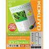 KOKUYO Inkjet Paper Economy A4 250 Sheets KJ-M18A4-250