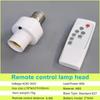 E26/E27 Smart Infrared Wireless Remote Control Timer Switch Lamp Holder 220V House Multi Light Switch Room Bedroom Smart Switch