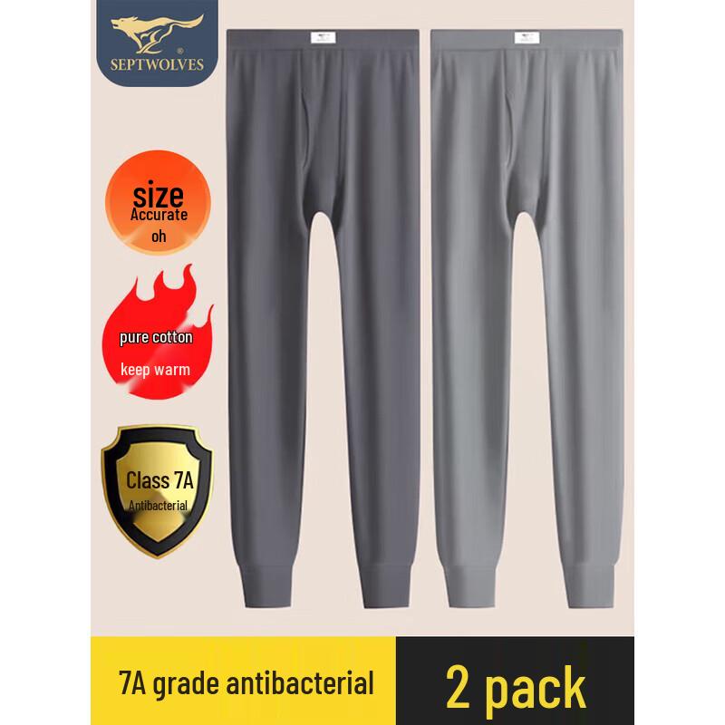 Septwolves Men s 100% Cotton Antibacterial Thermal Long Johns (Two-pack) XL