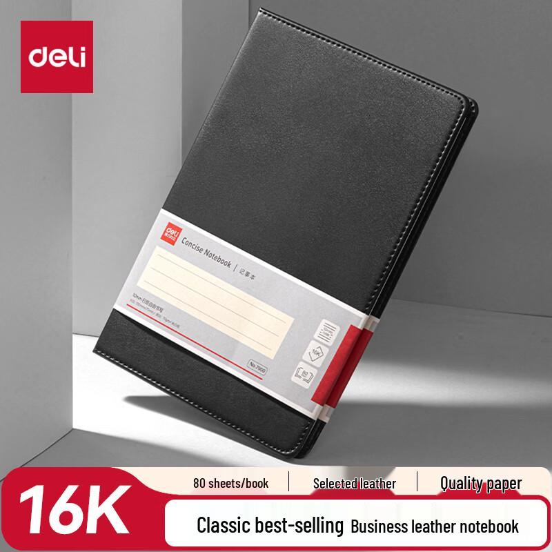 Deli 7900 Classic Business Notebook