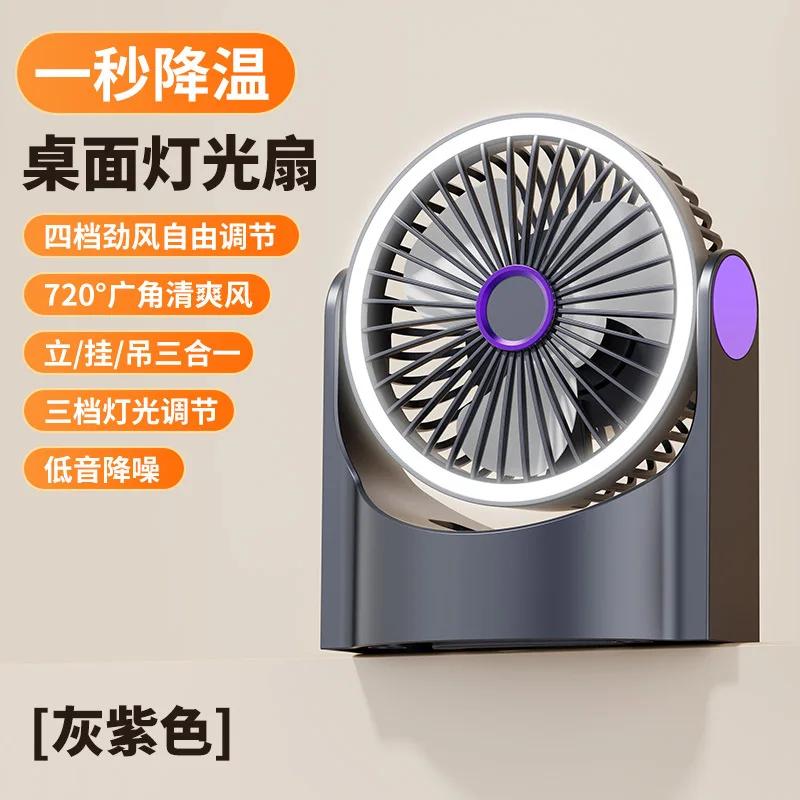 Desktop Bladeless Fan, USB Clip-on Air Conditioner, Portable Digital Display 100-speed Turbo Mini Fan