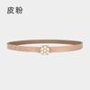 Fine Belt Retro Pearl Decorative Ladies Fine Belt With Windbreaker Dress Waist Seal Waist Jewelry