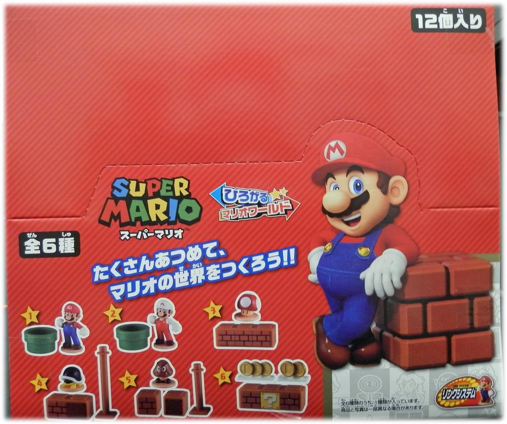 Super Mario World: The Expanding Mario World (Box of 12)