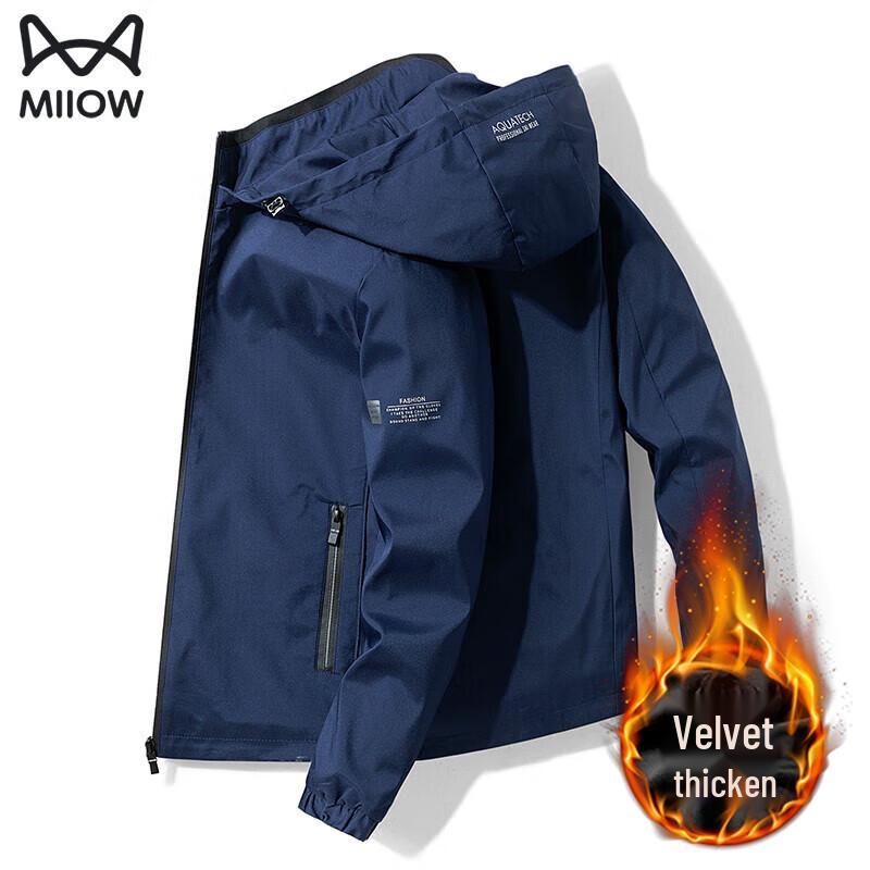 MiiOW Men's Detachable Hooded Casual Outdoor Sports Jacket
