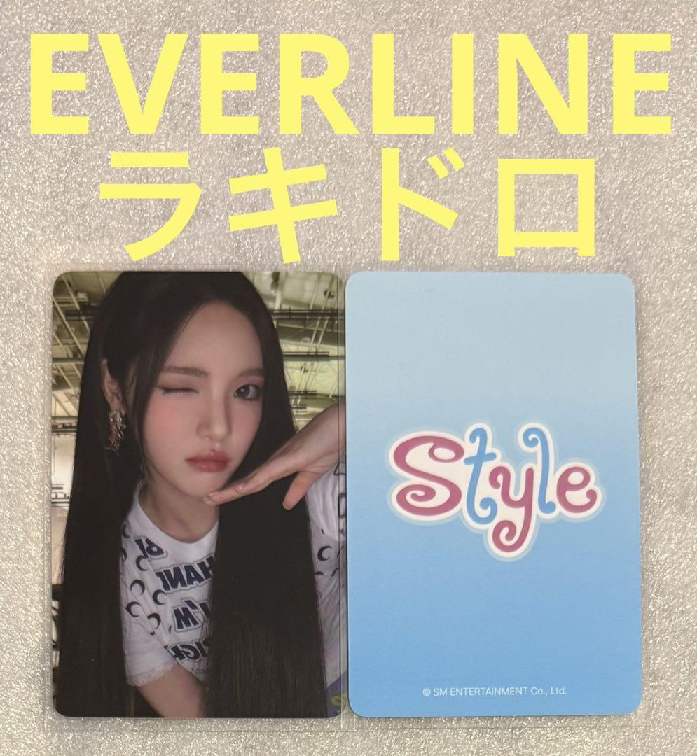 

[USED] Hearts2Hearts STYLE EVERLINE Rakidro Yuha