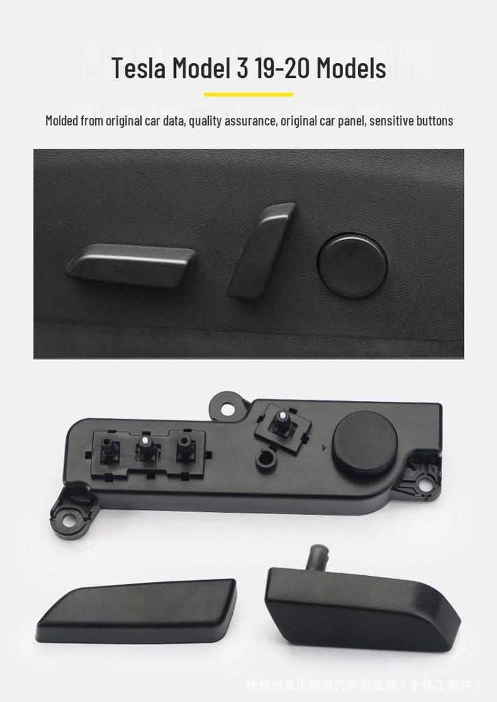 Tesla Model 3 & Y Seat Adjuster Buttons: Electric Backrest Switch for Driver & Passenger