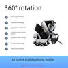 Air outlet mobile phone holder