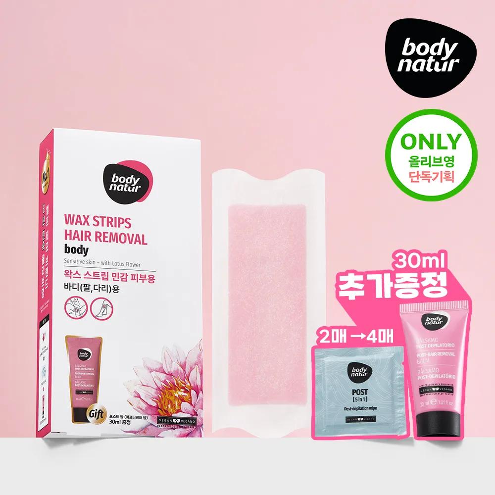 Bodynatur Hair Removal Wax Strips Body 16ea Set (+Post Balm+Tissue) (Matcha Tea/Lotus Flower) Lotus Flower