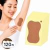 Underarm Sweat Pads, Underarm Sweat Pads, Sweat Absorbing Patches, Adhesive Type, 60 Sheets, 120 Pcs