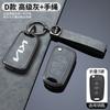 Zinc Alloy Leather Car Key Cover 3 Buttons Flip Folding Key Case For Kia K2 K5 Rio 3 Picanto Ceed Cerato Sportage  Accessories wscap11