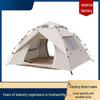 Warmth Source 3-4 Person Automatic Camping Tent