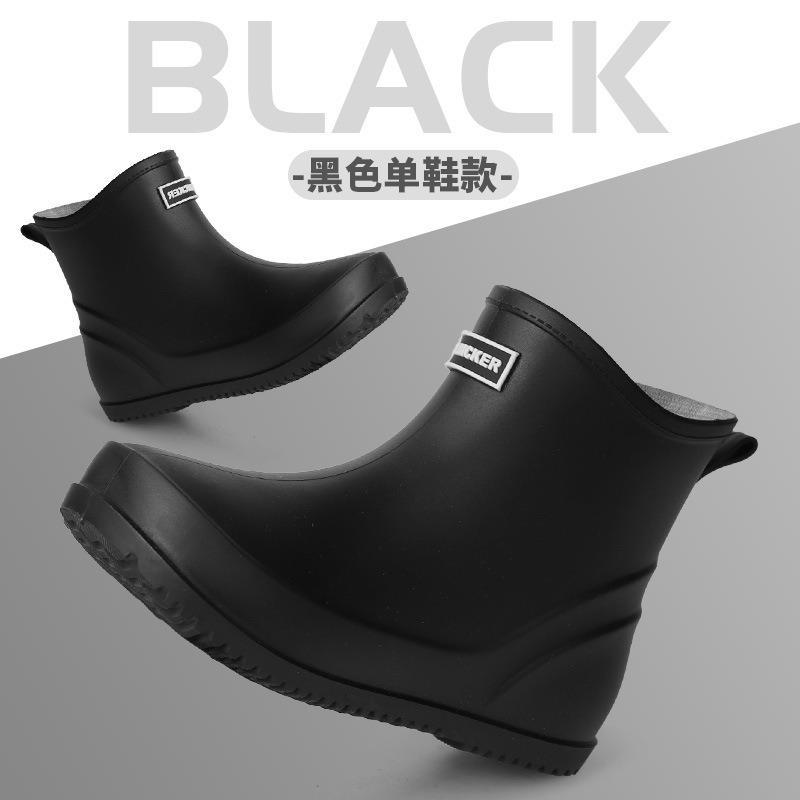 Fashion Rain Shoes Women's Short Rain Boots Round Head Exquisite Girls Versatile Outdoor Wading Shoes Rainy Day Non-slip Water Shoes Rubber Shoes