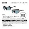 Used DAIWA Polycarbonate Color Changing Polarized Glasses DN-4216H Various Free Shipping 640f8aaf