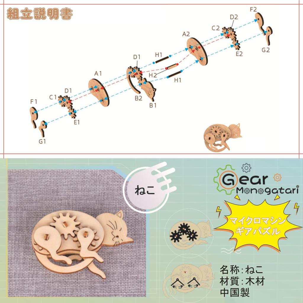 3D Wooden Wooden Animal DIY Animal Interior Creates Educational Birthday Present Puzzle, Toy, Puzzle, Decoration, Train, Cute, Atmosphere, Collection,